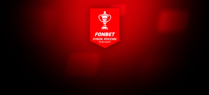 Динамо Махачкала — Спартак 21 октября 2025